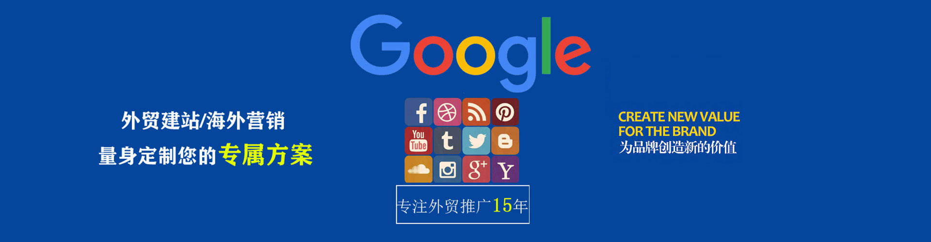 平桂信息流开户